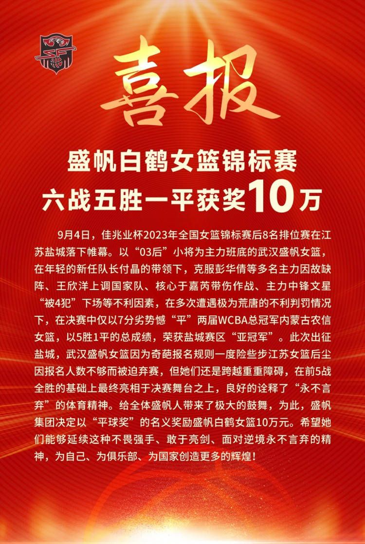 加时赛，辽宁强攻内线频频得手，罗汉琛连中三分顽强咬住，关键时刻辽宁连续造成杀伤罚球杀死比赛。